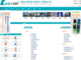 kodi.cn