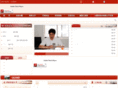 yongjia.gov.cn