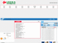 dlqyw.com