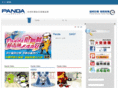 pandasoftware.com.tw