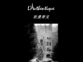lauthentique-wedding.com