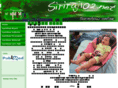 siriraj102.net