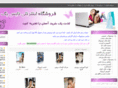 nicepack.ir