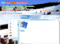 shuangxuehuaxue.com