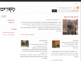 meshuribul.com