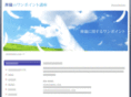 al-shr.com