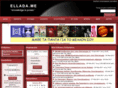 ellada.me