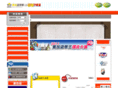 usee.com.tw