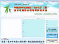 chinaiad.com