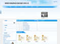 fuyuxianhu.com