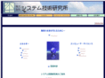 systemken.com