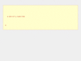 aloha-hosting.com