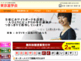 tokyo-shingakukai.com