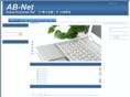 ab-net.info