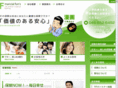 financial-funs.com