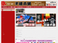 morisa.co.jp