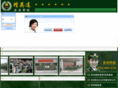 szjijiehao.com