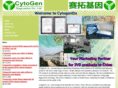 cytogendx.com