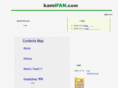 kamifan.com