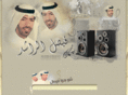 faisalalrashed.net