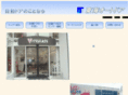 tokai-autodoor.net
