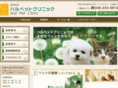 hal-petclinic.com