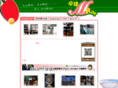 takkyu-m.com