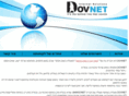 dovnet.co.il