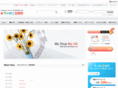 cocodake-shop.com