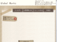 globalworks-web.com