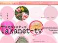 takanet-tv.com