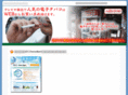 asobi-tai.com