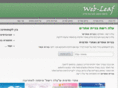 wleaf.co.il