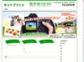 netprint-kobe.com