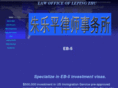 lepingzhulawoffice.com