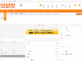 900yi.com