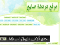 9ai3.com