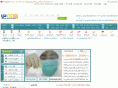 upjk.com