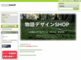 monogatari-design.com