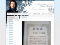 okamotoshigeo.com