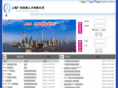 sdmr.com.cn