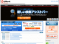 jword.co.jp