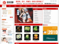 0731csys.com