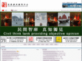 hongkongirc.org