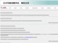 jsprs-w.org