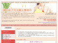 kouko-office.com