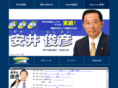 yasui.net