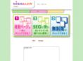 highlow.jp