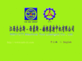 nsh-cti.com