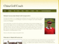 chinagolfcoach.com
